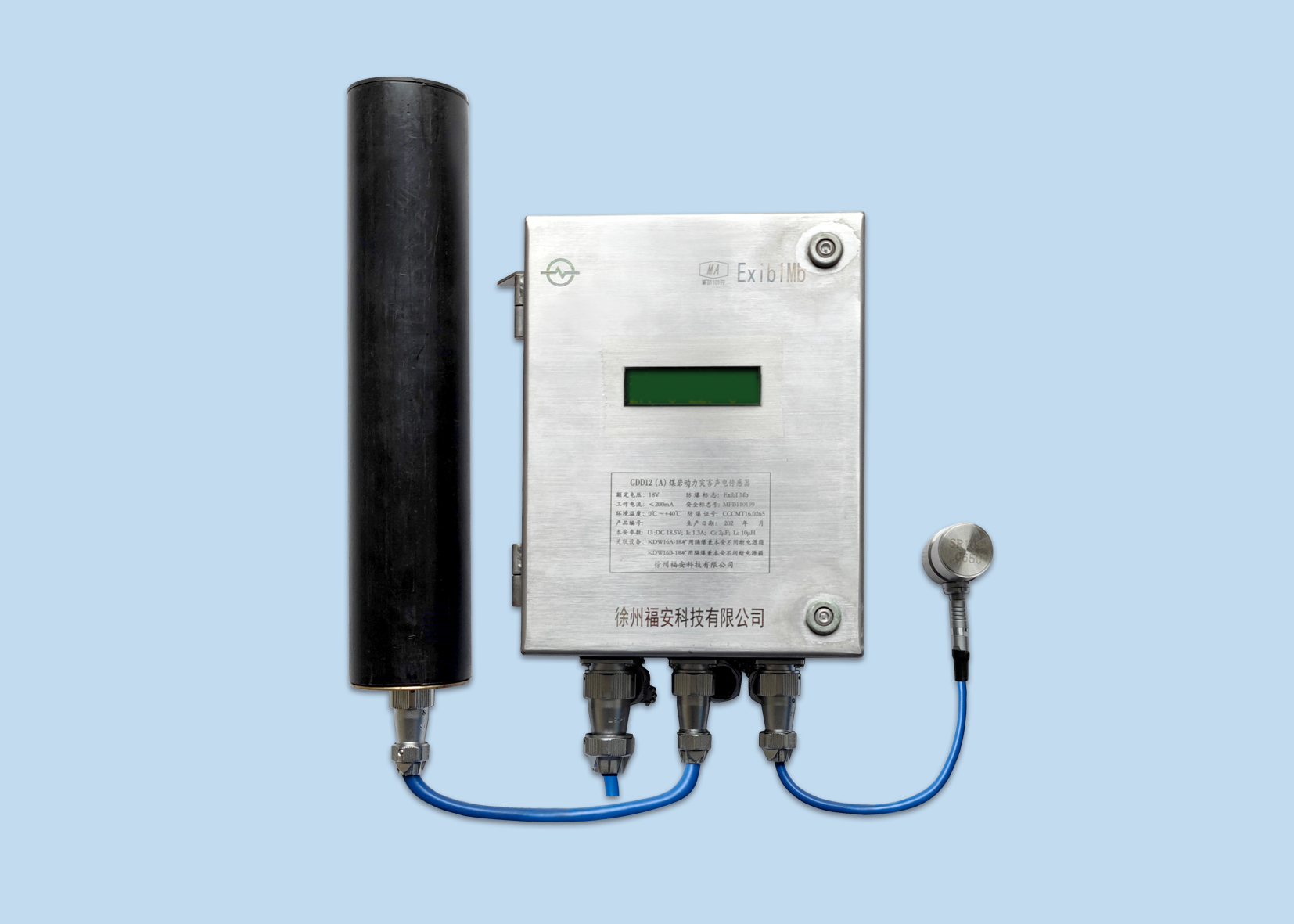 GDD12(A)煤巖動力災害聲電傳感器